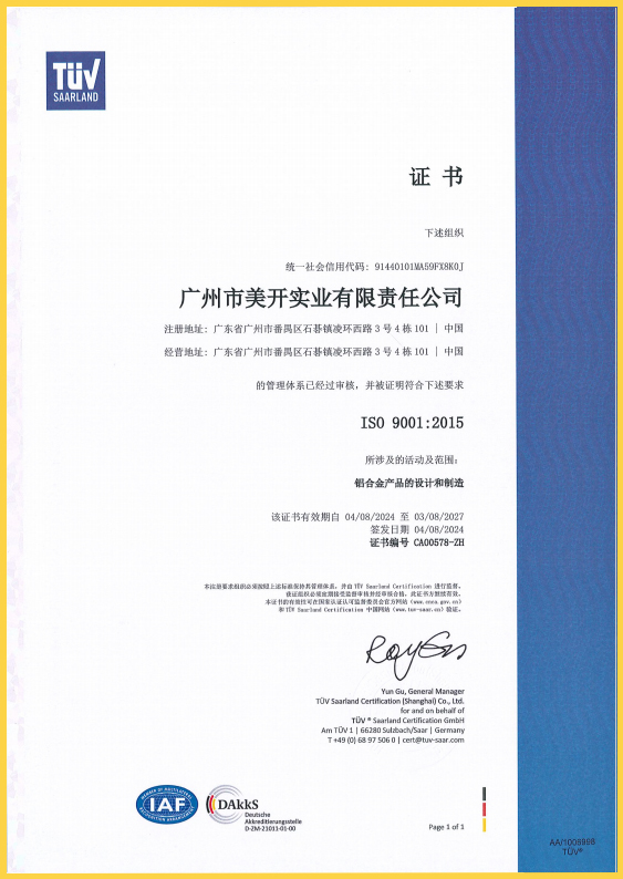 ISO 9001 CN