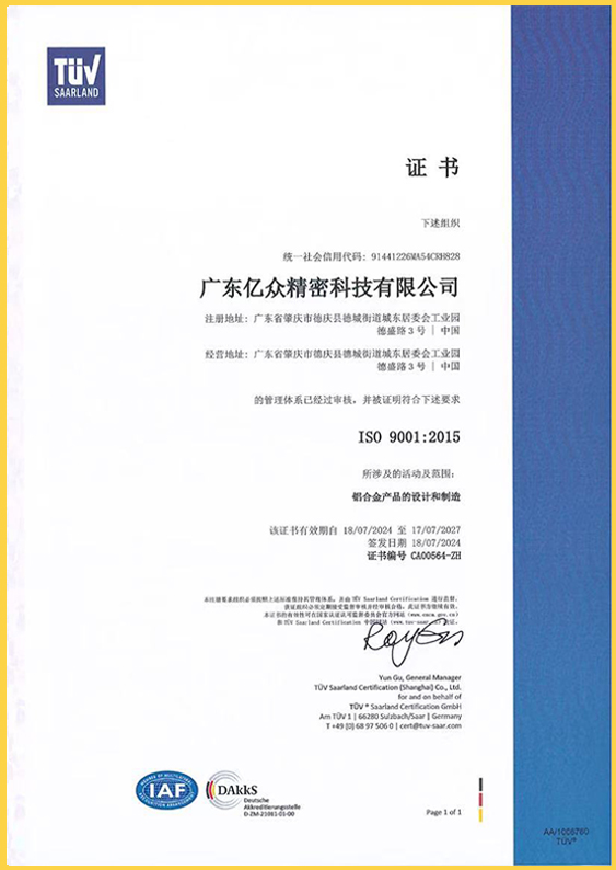 ISO 9001  CN